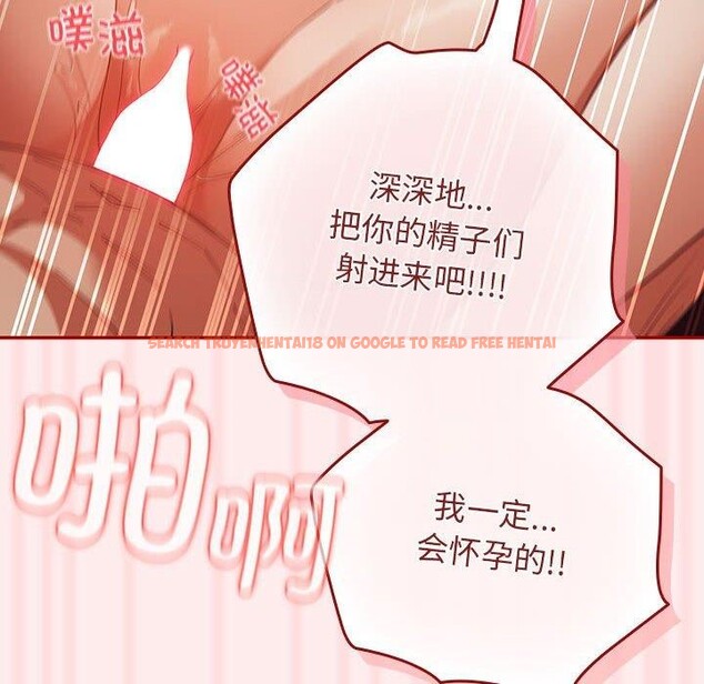 查看漫画遊戲不能這樣玩/遊戲規則我來定 - 第92話 - sayhentaiz.net中的3149972图片 查看漫画遊戲不能這樣玩/遊戲規則我來定 - 第92話 - sayhentaiz.net中的3149972图片