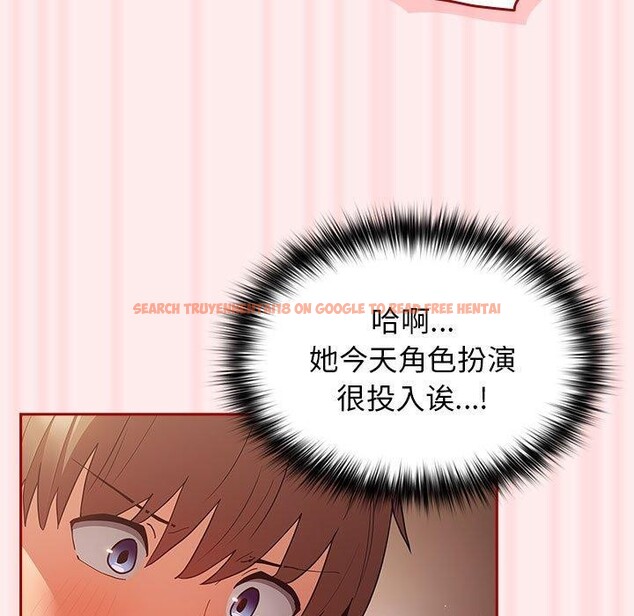 查看漫画遊戲不能這樣玩/遊戲規則我來定 - 第92話 - sayhentaiz.net中的3149973图片 查看漫画遊戲不能這樣玩/遊戲規則我來定 - 第92話 - sayhentaiz.net中的3149973图片