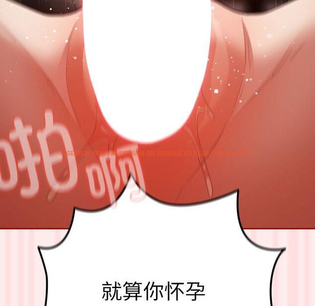 查看漫画遊戲不能這樣玩/遊戲規則我來定 - 第92話 - sayhentaiz.net中的3149976图片 查看漫画遊戲不能這樣玩/遊戲規則我來定 - 第92話 - sayhentaiz.net中的3149976图片