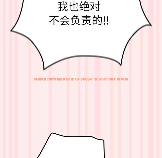 查看漫画遊戲不能這樣玩/遊戲規則我來定 - 第92話 - sayhentaiz.net中的3149977图片 查看漫画遊戲不能這樣玩/遊戲規則我來定 - 第92話 - sayhentaiz.net中的3149977图片