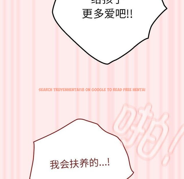 查看漫画遊戲不能這樣玩/遊戲規則我來定 - 第92話 - sayhentaiz.net中的3149980图片 查看漫画遊戲不能這樣玩/遊戲規則我來定 - 第92話 - sayhentaiz.net中的3149980图片