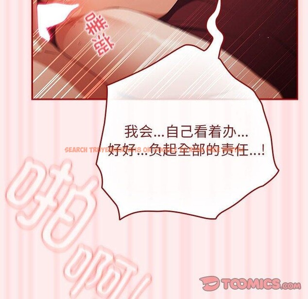 查看漫画遊戲不能這樣玩/遊戲規則我來定 - 第92話 - sayhentaiz.net中的3149982图片 查看漫画遊戲不能這樣玩/遊戲規則我來定 - 第92話 - sayhentaiz.net中的3149982图片