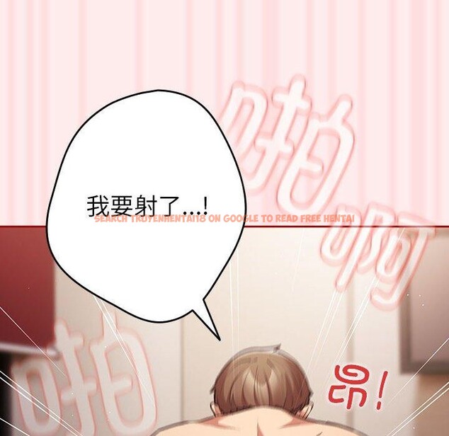 查看漫画遊戲不能這樣玩/遊戲規則我來定 - 第92話 - sayhentaiz.net中的3149986图片 查看漫画遊戲不能這樣玩/遊戲規則我來定 - 第92話 - sayhentaiz.net中的3149986图片