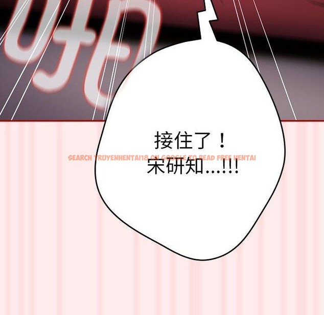 查看漫画遊戲不能這樣玩/遊戲規則我來定 - 第92話 - sayhentaiz.net中的3149988图片 查看漫画遊戲不能這樣玩/遊戲規則我來定 - 第92話 - sayhentaiz.net中的3149988图片