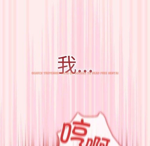 查看漫画遊戲不能這樣玩/遊戲規則我來定 - 第92話 - sayhentaiz.net中的3149992图片 查看漫画遊戲不能這樣玩/遊戲規則我來定 - 第92話 - sayhentaiz.net中的3149992图片