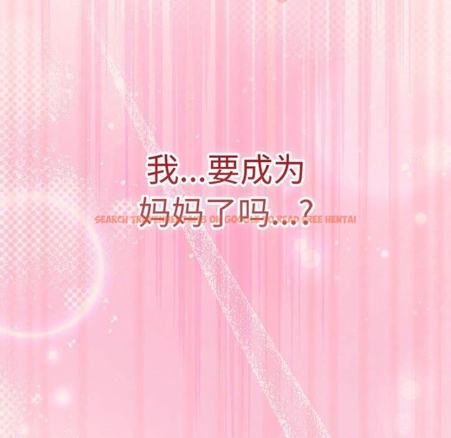 查看漫画遊戲不能這樣玩/遊戲規則我來定 - 第92話 - sayhentaiz.net中的3149996图片 查看漫画遊戲不能這樣玩/遊戲規則我來定 - 第92話 - sayhentaiz.net中的3149996图片