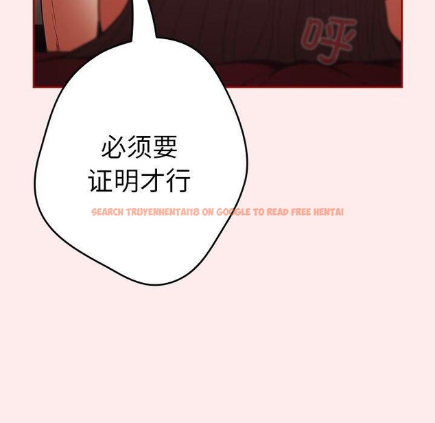 查看漫画遊戲不能這樣玩/遊戲規則我來定 - 第92話 - sayhentaiz.net中的3150005图片 查看漫画遊戲不能這樣玩/遊戲規則我來定 - 第92話 - sayhentaiz.net中的3150005图片