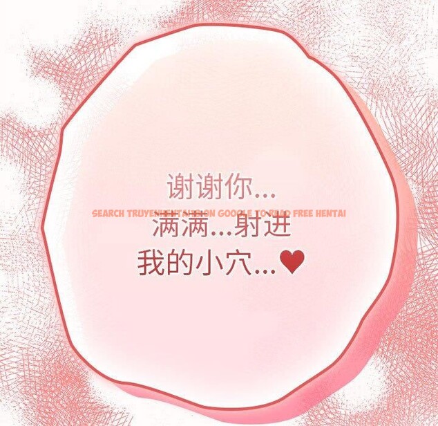 查看漫画遊戲不能這樣玩/遊戲規則我來定 - 第92話 - sayhentaiz.net中的3150011图片 查看漫画遊戲不能這樣玩/遊戲規則我來定 - 第92話 - sayhentaiz.net中的3150011图片