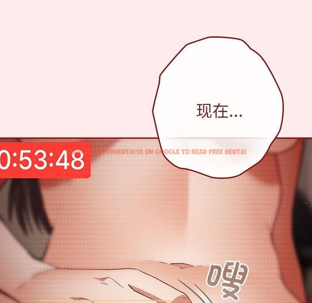 查看漫画遊戲不能這樣玩/遊戲規則我來定 - 第92話 - sayhentaiz.net中的3150013图片 查看漫画遊戲不能這樣玩/遊戲規則我來定 - 第92話 - sayhentaiz.net中的3150013图片