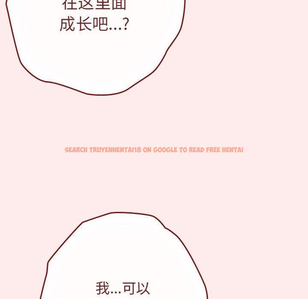 查看漫画遊戲不能這樣玩/遊戲規則我來定 - 第92話 - sayhentaiz.net中的3150015图片 查看漫画遊戲不能這樣玩/遊戲規則我來定 - 第92話 - sayhentaiz.net中的3150015图片