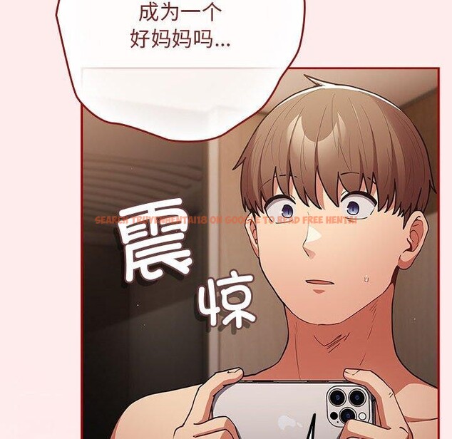 查看漫画遊戲不能這樣玩/遊戲規則我來定 - 第92話 - sayhentaiz.net中的3150016图片 查看漫画遊戲不能這樣玩/遊戲規則我來定 - 第92話 - sayhentaiz.net中的3150016图片