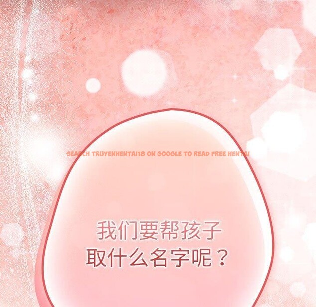 查看漫画遊戲不能這樣玩/遊戲規則我來定 - 第92話 - sayhentaiz.net中的3150021图片 查看漫画遊戲不能這樣玩/遊戲規則我來定 - 第92話 - sayhentaiz.net中的3150021图片