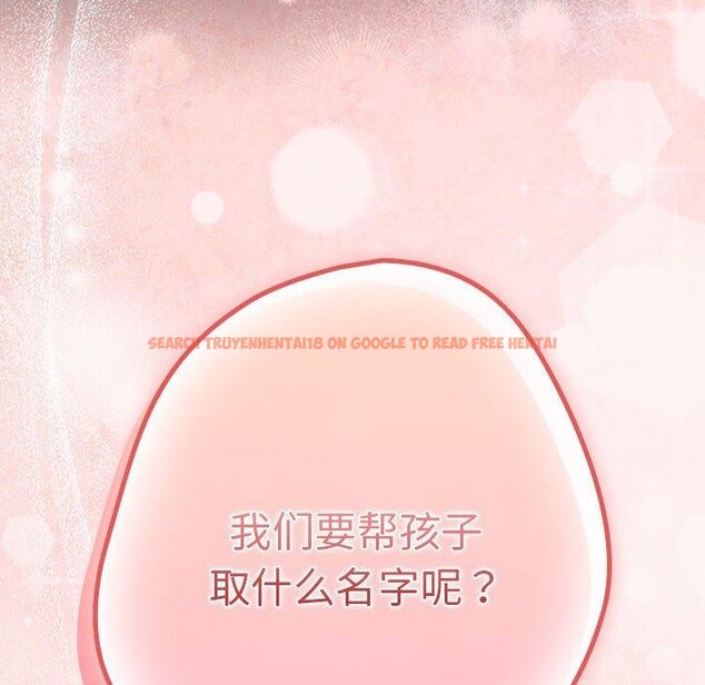 查看漫画遊戲不能這樣玩/遊戲規則我來定 - 第93話 - sayhentaiz.net中的3180775图片 查看漫画遊戲不能這樣玩/遊戲規則我來定 - 第93話 - sayhentaiz.net中的3180775图片