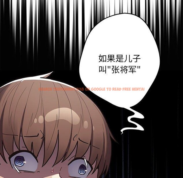 查看漫画遊戲不能這樣玩/遊戲規則我來定 - 第93話 - sayhentaiz.net中的3180788图片 查看漫画遊戲不能這樣玩/遊戲規則我來定 - 第93話 - sayhentaiz.net中的3180788图片