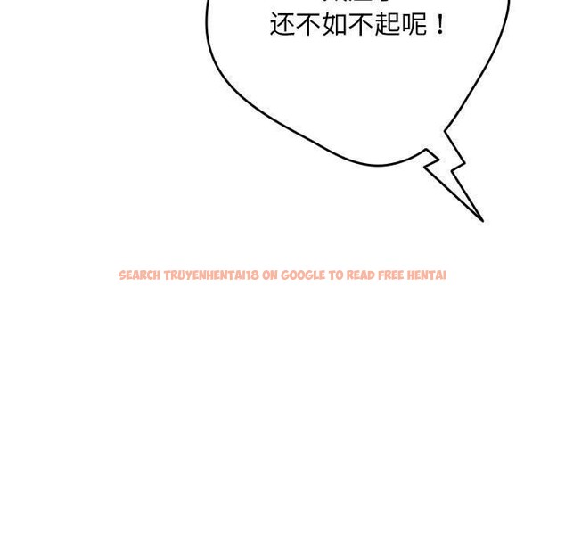 查看漫画遊戲不能這樣玩/遊戲規則我來定 - 第93話 - sayhentaiz.net中的3180790图片 查看漫画遊戲不能這樣玩/遊戲規則我來定 - 第93話 - sayhentaiz.net中的3180790图片