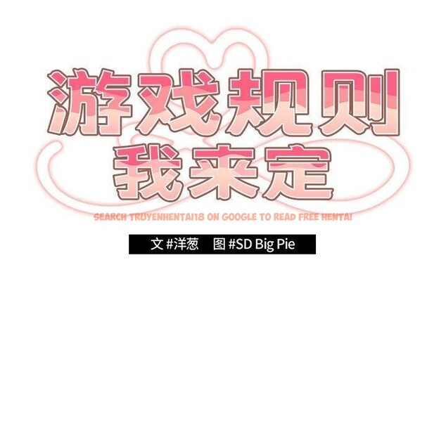 查看漫画遊戲不能這樣玩/遊戲規則我來定 - 第93話 - sayhentaiz.net中的3180791图片 查看漫画遊戲不能這樣玩/遊戲規則我來定 - 第93話 - sayhentaiz.net中的3180791图片