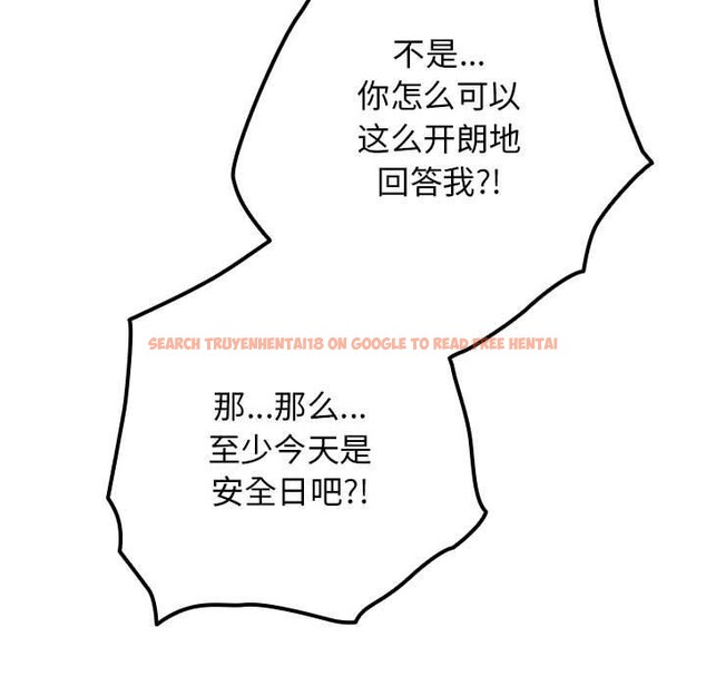 查看漫画遊戲不能這樣玩/遊戲規則我來定 - 第93話 - sayhentaiz.net中的3180802图片 查看漫画遊戲不能這樣玩/遊戲規則我來定 - 第93話 - sayhentaiz.net中的3180802图片