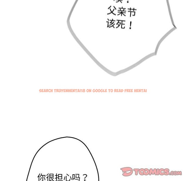 查看漫画遊戲不能這樣玩/遊戲規則我來定 - 第93話 - sayhentaiz.net中的3180805图片 查看漫画遊戲不能這樣玩/遊戲規則我來定 - 第93話 - sayhentaiz.net中的3180805图片