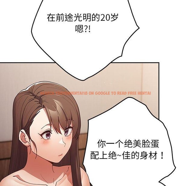 查看漫画遊戲不能這樣玩/遊戲規則我來定 - 第93話 - sayhentaiz.net中的3180808图片 查看漫画遊戲不能這樣玩/遊戲規則我來定 - 第93話 - sayhentaiz.net中的3180808图片