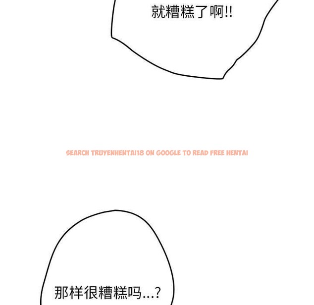 查看漫画遊戲不能這樣玩/遊戲規則我來定 - 第93話 - sayhentaiz.net中的3180810图片 查看漫画遊戲不能這樣玩/遊戲規則我來定 - 第93話 - sayhentaiz.net中的3180810图片