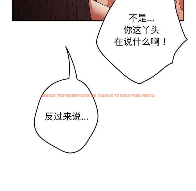 查看漫画遊戲不能這樣玩/遊戲規則我來定 - 第93話 - sayhentaiz.net中的3180812图片 查看漫画遊戲不能這樣玩/遊戲規則我來定 - 第93話 - sayhentaiz.net中的3180812图片