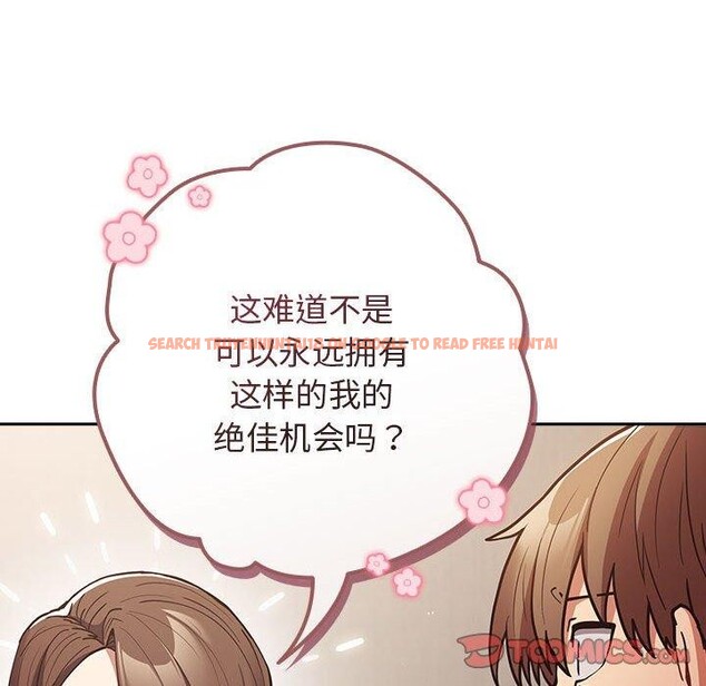 查看漫画遊戲不能這樣玩/遊戲規則我來定 - 第93話 - sayhentaiz.net中的3180813图片 查看漫画遊戲不能這樣玩/遊戲規則我來定 - 第93話 - sayhentaiz.net中的3180813图片