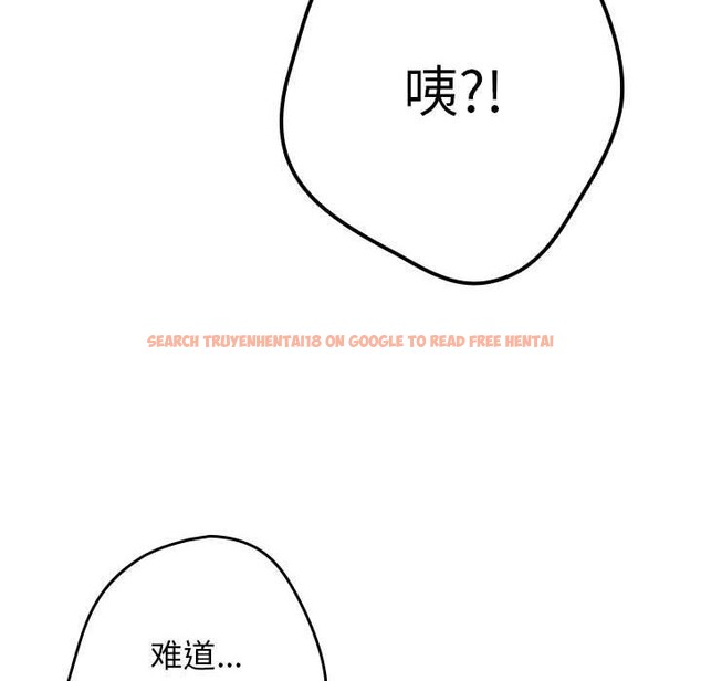 查看漫画遊戲不能這樣玩/遊戲規則我來定 - 第93話 - sayhentaiz.net中的3180815图片 查看漫画遊戲不能這樣玩/遊戲規則我來定 - 第93話 - sayhentaiz.net中的3180815图片