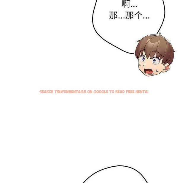 查看漫画遊戲不能這樣玩/遊戲規則我來定 - 第93話 - sayhentaiz.net中的3180817图片 查看漫画遊戲不能這樣玩/遊戲規則我來定 - 第93話 - sayhentaiz.net中的3180817图片