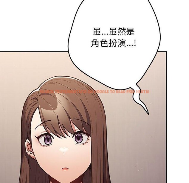 查看漫画遊戲不能這樣玩/遊戲規則我來定 - 第93話 - sayhentaiz.net中的3180818图片 查看漫画遊戲不能這樣玩/遊戲規則我來定 - 第93話 - sayhentaiz.net中的3180818图片