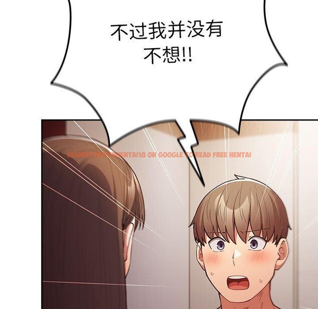 查看漫画遊戲不能這樣玩/遊戲規則我來定 - 第93話 - sayhentaiz.net中的3180820图片 查看漫画遊戲不能這樣玩/遊戲規則我來定 - 第93話 - sayhentaiz.net中的3180820图片