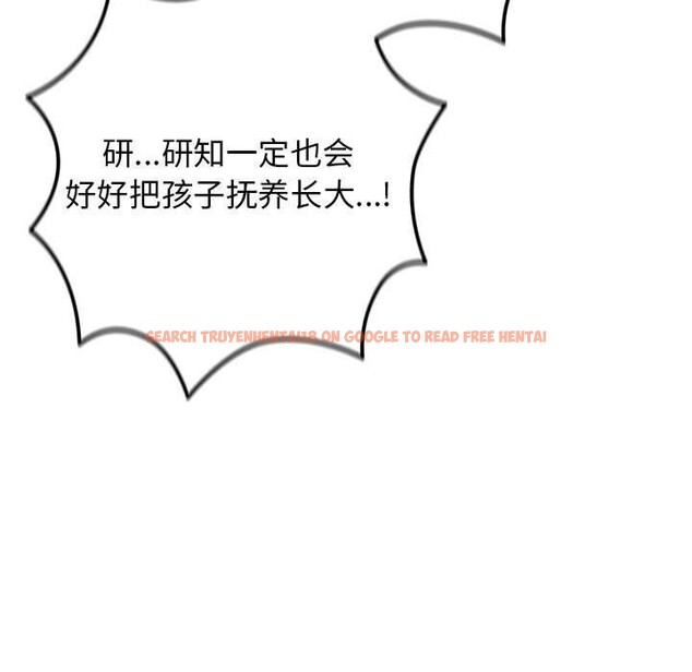 查看漫画遊戲不能這樣玩/遊戲規則我來定 - 第93話 - sayhentaiz.net中的3180822图片 查看漫画遊戲不能這樣玩/遊戲規則我來定 - 第93話 - sayhentaiz.net中的3180822图片