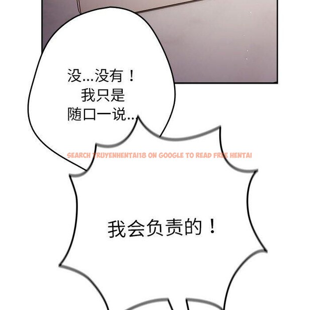 查看漫画遊戲不能這樣玩/遊戲規則我來定 - 第93話 - sayhentaiz.net中的3180835图片 查看漫画遊戲不能這樣玩/遊戲規則我來定 - 第93話 - sayhentaiz.net中的3180835图片