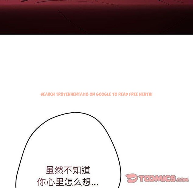 查看漫画遊戲不能這樣玩/遊戲規則我來定 - 第93話 - sayhentaiz.net中的3180837图片 查看漫画遊戲不能這樣玩/遊戲規則我來定 - 第93話 - sayhentaiz.net中的3180837图片