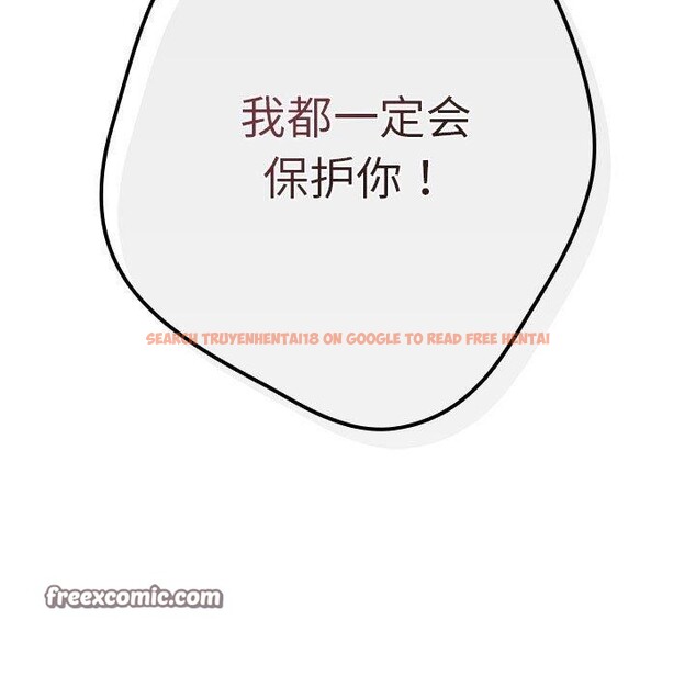 查看漫画遊戲不能這樣玩/遊戲規則我來定 - 第93話 - sayhentaiz.net中的3180844图片 查看漫画遊戲不能這樣玩/遊戲規則我來定 - 第93話 - sayhentaiz.net中的3180844图片