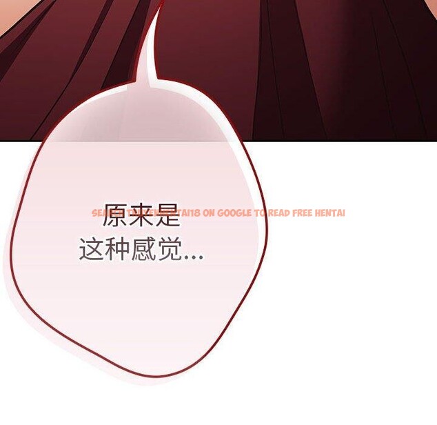 查看漫画遊戲不能這樣玩/遊戲規則我來定 - 第93話 - sayhentaiz.net中的3180855图片 查看漫画遊戲不能這樣玩/遊戲規則我來定 - 第93話 - sayhentaiz.net中的3180855图片