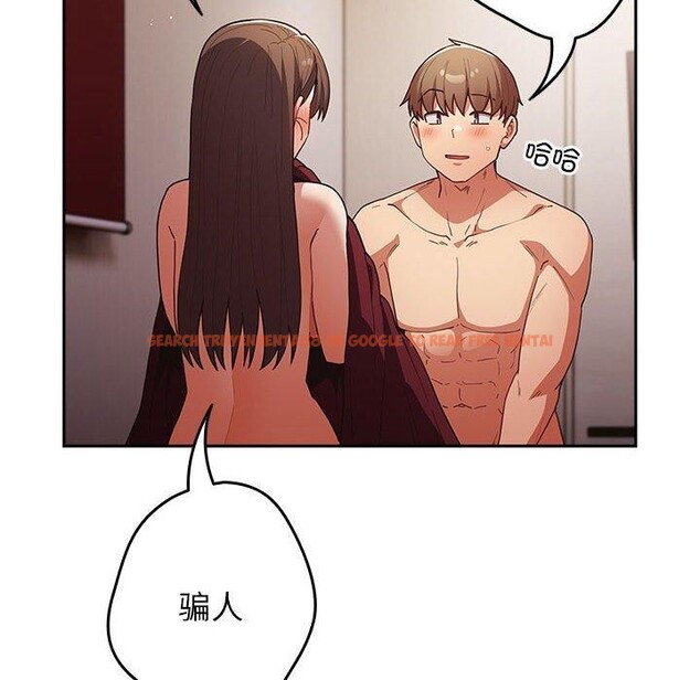 查看漫画遊戲不能這樣玩/遊戲規則我來定 - 第93話 - sayhentaiz.net中的3180857图片 查看漫画遊戲不能這樣玩/遊戲規則我來定 - 第93話 - sayhentaiz.net中的3180857图片