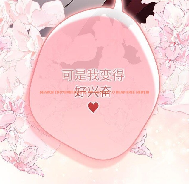 查看漫画遊戲不能這樣玩/遊戲規則我來定 - 第93話 - sayhentaiz.net中的3180868图片 查看漫画遊戲不能這樣玩/遊戲規則我來定 - 第93話 - sayhentaiz.net中的3180868图片