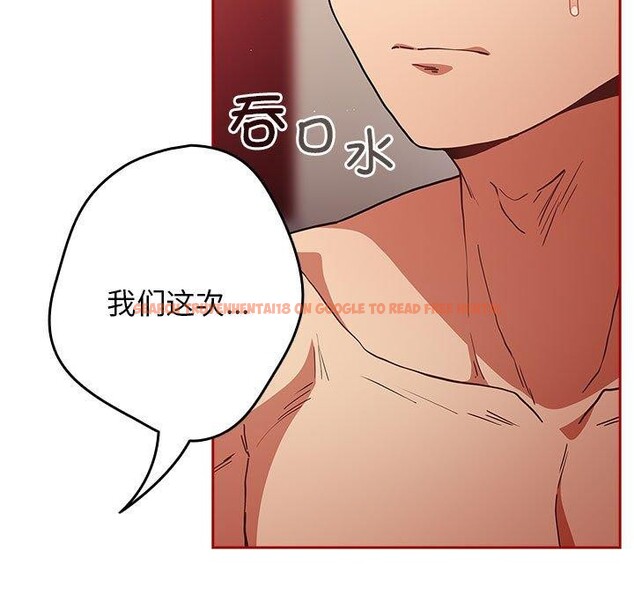 查看漫画遊戲不能這樣玩/遊戲規則我來定 - 第93話 - sayhentaiz.net中的3180870图片 查看漫画遊戲不能這樣玩/遊戲規則我來定 - 第93話 - sayhentaiz.net中的3180870图片