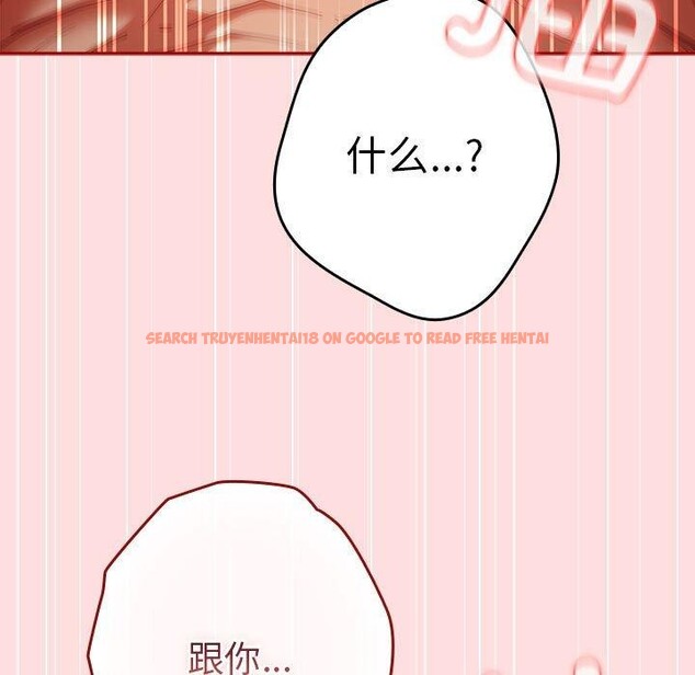 查看漫画遊戲不能這樣玩/遊戲規則我來定 - 第93話 - sayhentaiz.net中的3180886图片 查看漫画遊戲不能這樣玩/遊戲規則我來定 - 第93話 - sayhentaiz.net中的3180886图片