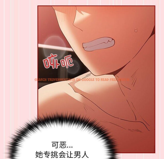 查看漫画遊戲不能這樣玩/遊戲規則我來定 - 第93話 - sayhentaiz.net中的3180892图片 查看漫画遊戲不能這樣玩/遊戲規則我來定 - 第93話 - sayhentaiz.net中的3180892图片