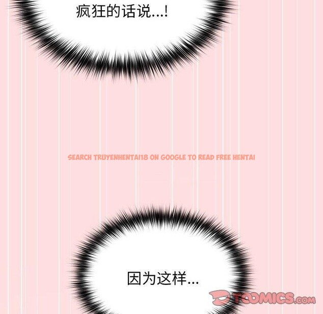 查看漫画遊戲不能這樣玩/遊戲規則我來定 - 第93話 - sayhentaiz.net中的3180893图片 查看漫画遊戲不能這樣玩/遊戲規則我來定 - 第93話 - sayhentaiz.net中的3180893图片