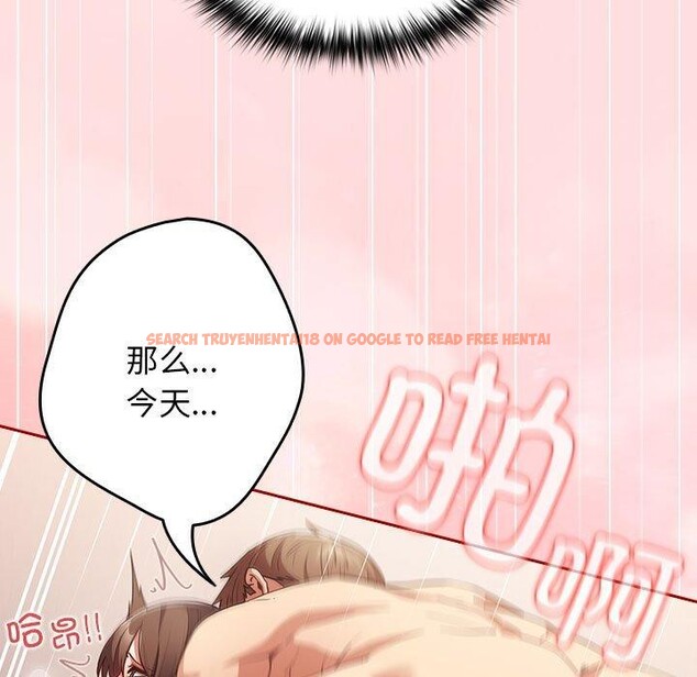 查看漫画遊戲不能這樣玩/遊戲規則我來定 - 第93話 - sayhentaiz.net中的3180894图片 查看漫画遊戲不能這樣玩/遊戲規則我來定 - 第93話 - sayhentaiz.net中的3180894图片