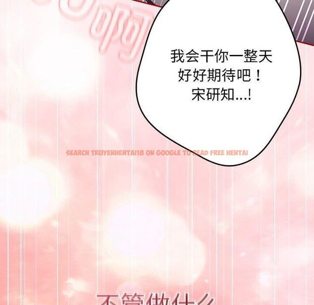 查看漫画遊戲不能這樣玩/遊戲規則我來定 - 第93話 - sayhentaiz.net中的3180896图片 查看漫画遊戲不能這樣玩/遊戲規則我來定 - 第93話 - sayhentaiz.net中的3180896图片