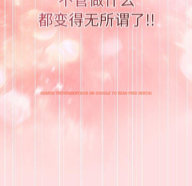 查看漫画遊戲不能這樣玩/遊戲規則我來定 - 第93話 - sayhentaiz.net中的3180897图片 查看漫画遊戲不能這樣玩/遊戲規則我來定 - 第93話 - sayhentaiz.net中的3180897图片