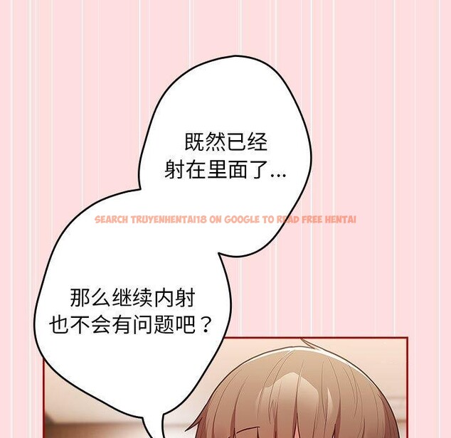 查看漫画遊戲不能這樣玩/遊戲規則我來定 - 第93話 - sayhentaiz.net中的3180898图片 查看漫画遊戲不能這樣玩/遊戲規則我來定 - 第93話 - sayhentaiz.net中的3180898图片