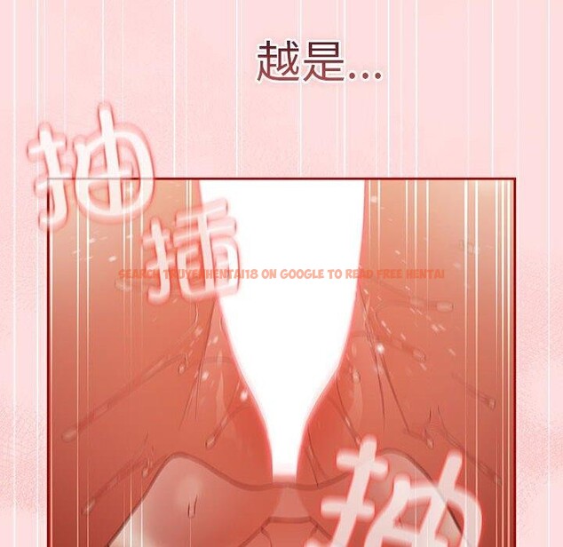 查看漫画遊戲不能這樣玩/遊戲規則我來定 - 第93話 - sayhentaiz.net中的3180903图片 查看漫画遊戲不能這樣玩/遊戲規則我來定 - 第93話 - sayhentaiz.net中的3180903图片