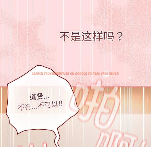 查看漫画遊戲不能這樣玩/遊戲規則我來定 - 第93話 - sayhentaiz.net中的3180908图片 查看漫画遊戲不能這樣玩/遊戲規則我來定 - 第93話 - sayhentaiz.net中的3180908图片