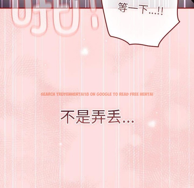 查看漫画遊戲不能這樣玩/遊戲規則我來定 - 第93話 - sayhentaiz.net中的3180910图片 查看漫画遊戲不能這樣玩/遊戲規則我來定 - 第93話 - sayhentaiz.net中的3180910图片