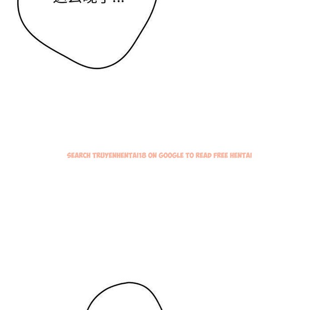 查看漫画遊戲不能這樣玩/遊戲規則我來定 - 第94話 - sayhentaiz.net中的3210252图片