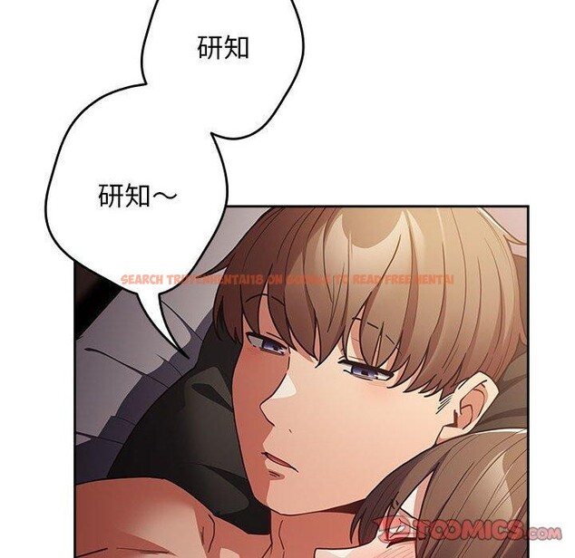 查看漫画遊戲不能這樣玩/遊戲規則我來定 - 第94話 - sayhentaiz.net中的3210253图片